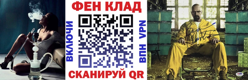 АМФЕТАМИН Розовый  Красноуфимск 