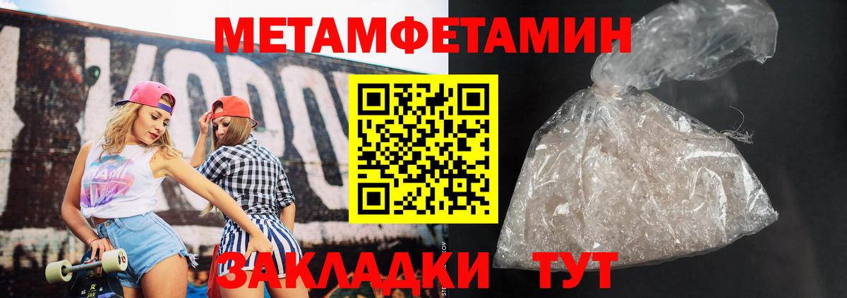 АМФ 97%  Вход с VPN  АМФ  Красноуфимск 