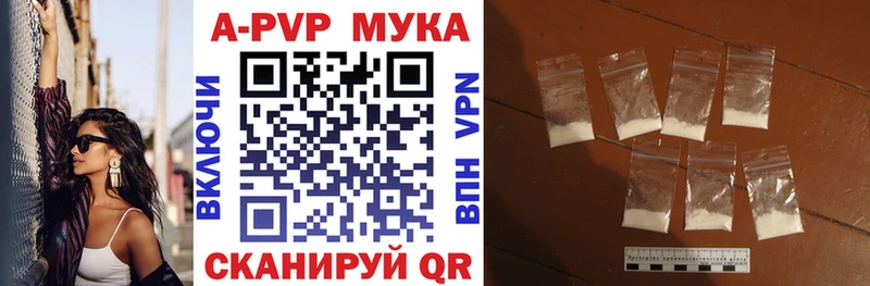 A-PVP СК КРИС  Красноуфимск 