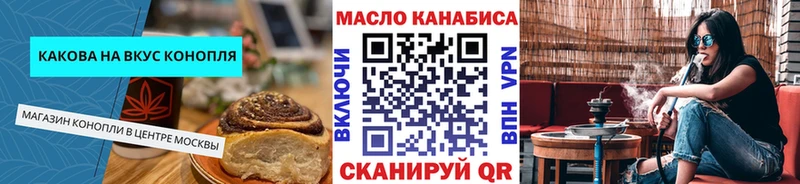 купить закладку  Красноуфимск  Cannafood марихуана 