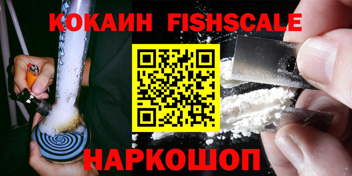 COCAIN Columbia Красноуфимск