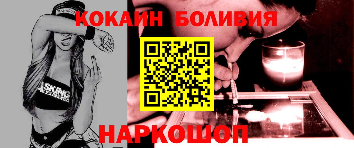 Метадон Красноуфимск
