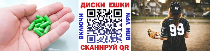 ЭКСТАЗИ TESLA  блэк спрут зеркало  Красноуфимск  купить  сайты 