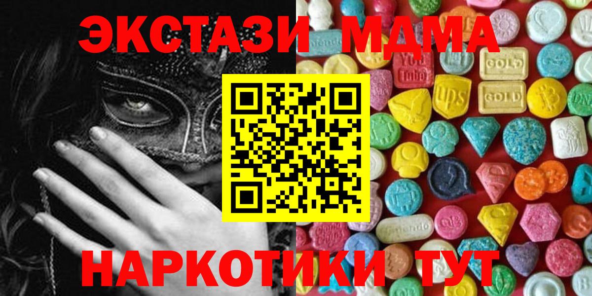 ЭКСТАЗИ DUBAI  Вход с VPN  Красноуфимск  Экстази бентли 