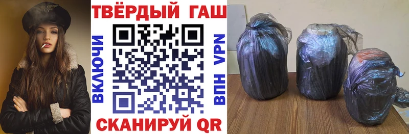 ГАШ VHQ наркота Красноуфимск