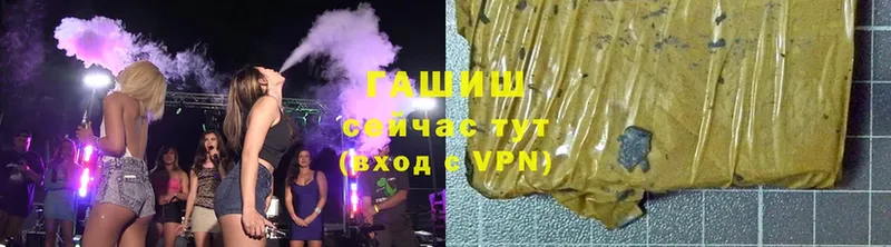 ГАШ hashish  Красноуфимск 