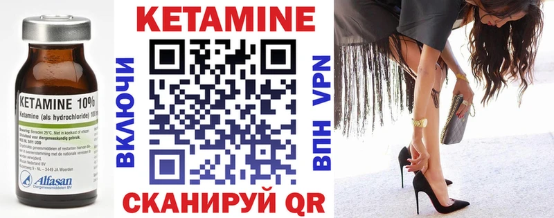 даркнет сайт  darknet клад  КЕТАМИН ketamine  Красноуфимск 