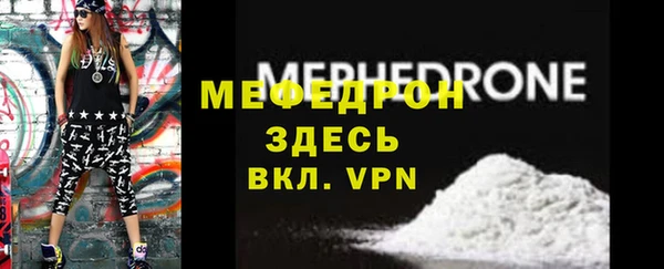 бошки Надым
