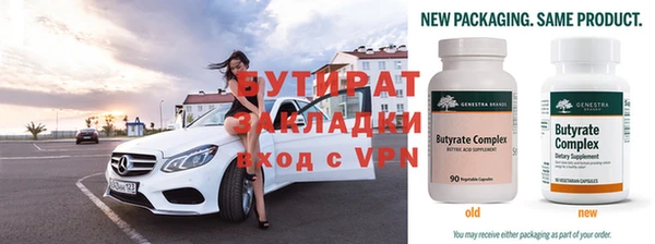 наркотики Наволоки