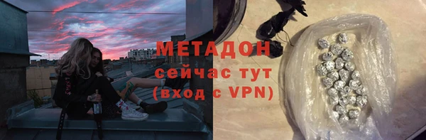 наркотики Наволоки