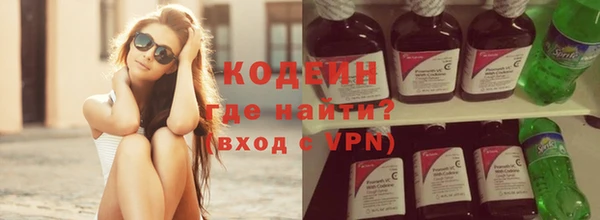 наркотики Наволоки