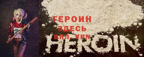 наркотики Наволоки