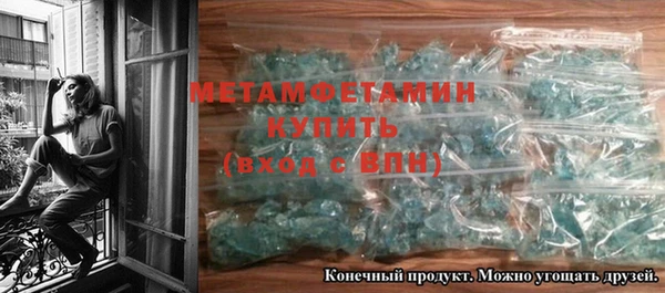 гидропоника Навашино