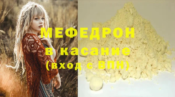 гидра Михайловка