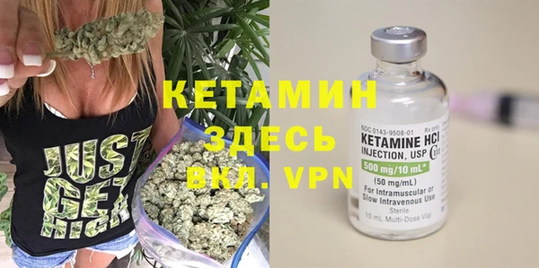 метамфетамин Каменногорск