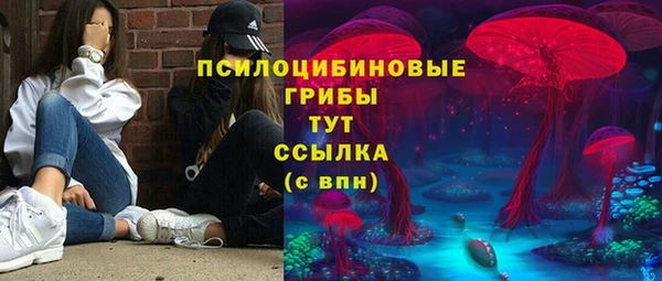 амфетамин Чердынь