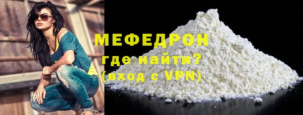 бошки Надым