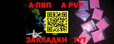 бошки Балашиха