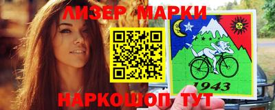 прущий лед Балахна
