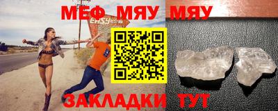 а пвп мука Балаково