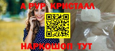 а пвп мука Балаково