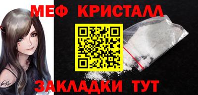 а пвп мука Балаково