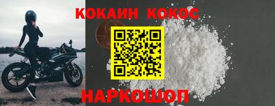 бошки Балашиха