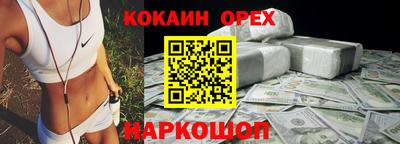 а пвп мука Балаково