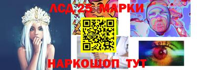 прущий лед Балахна