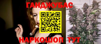 бошки Балашиха