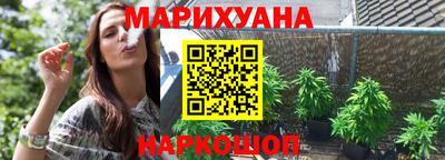 бошки Балашиха