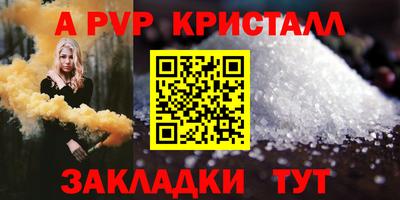 бошки Балашиха