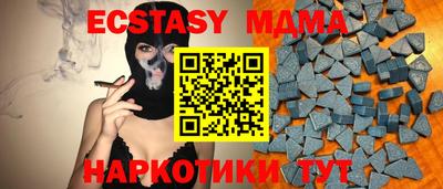 прущий лед Балахна