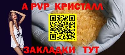 бошки Балашиха
