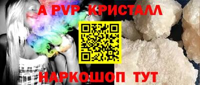 а пвп мука Балаково