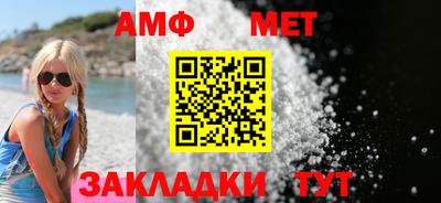 а пвп мука Балаково