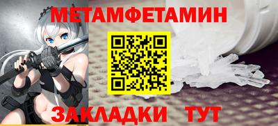 бошки Балашиха