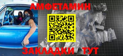 а пвп мука Балаково