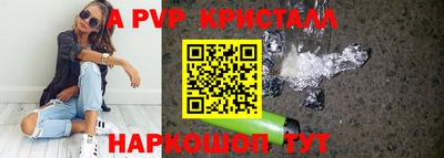 бошки Балашиха