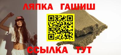 а пвп мука Балаково