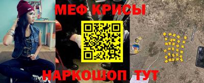 бошки Балашиха