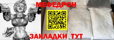 бошки Балашиха