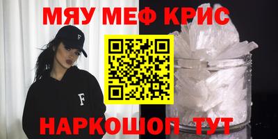 бошки Балашиха
