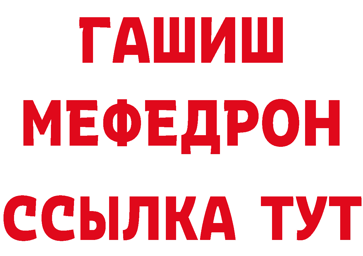 КЕТАМИН VHQ как зайти это кракен Красноуфимск