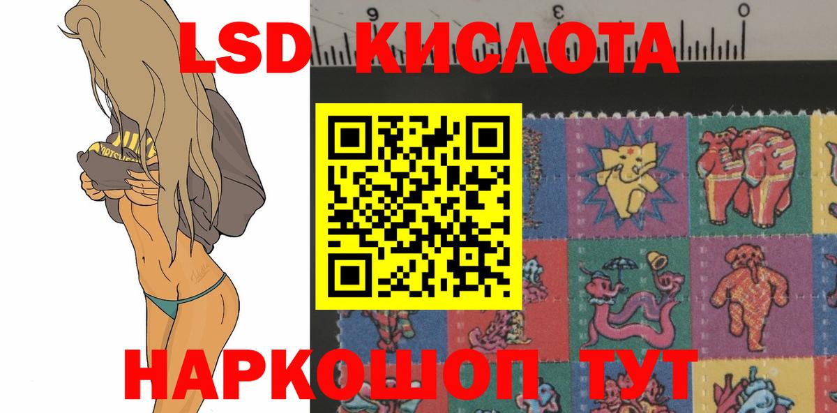 Вейп ТГК  Вход с VPN  Конопля  Красноуфимск  Cocaine  Где купить наркотики?  Гашиш  Меф кристаллы 