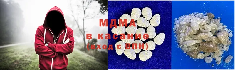 наркошоп  Красноуфимск  MDMA Molly 