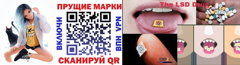 Наркотические марки 1500мкг  купить закладку  мега ссылка  Красноуфимск 