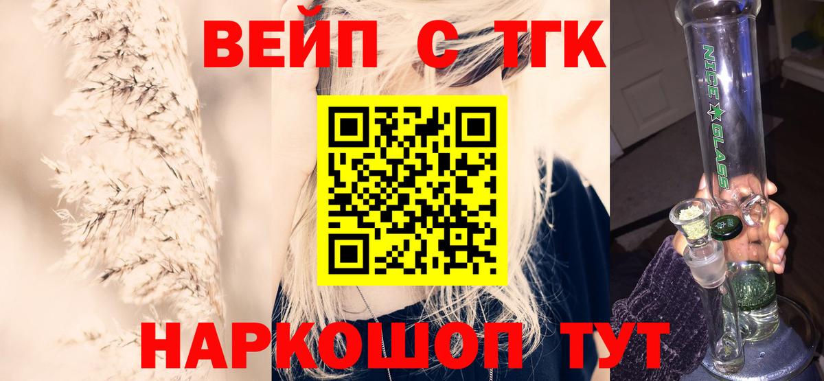 Псилоцибиновые грибы Красноуфимск